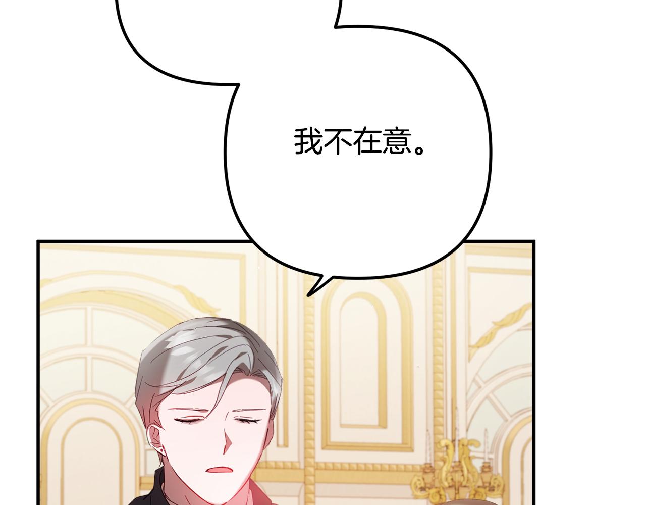 第33话 假扮57