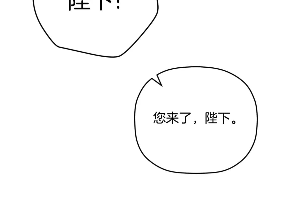 第77话 暴君求婚156