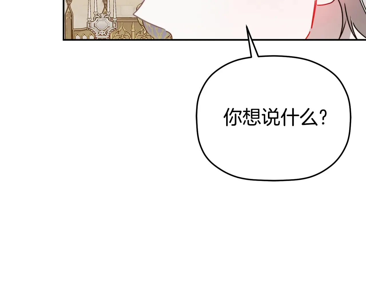 第101话 不要见面了85