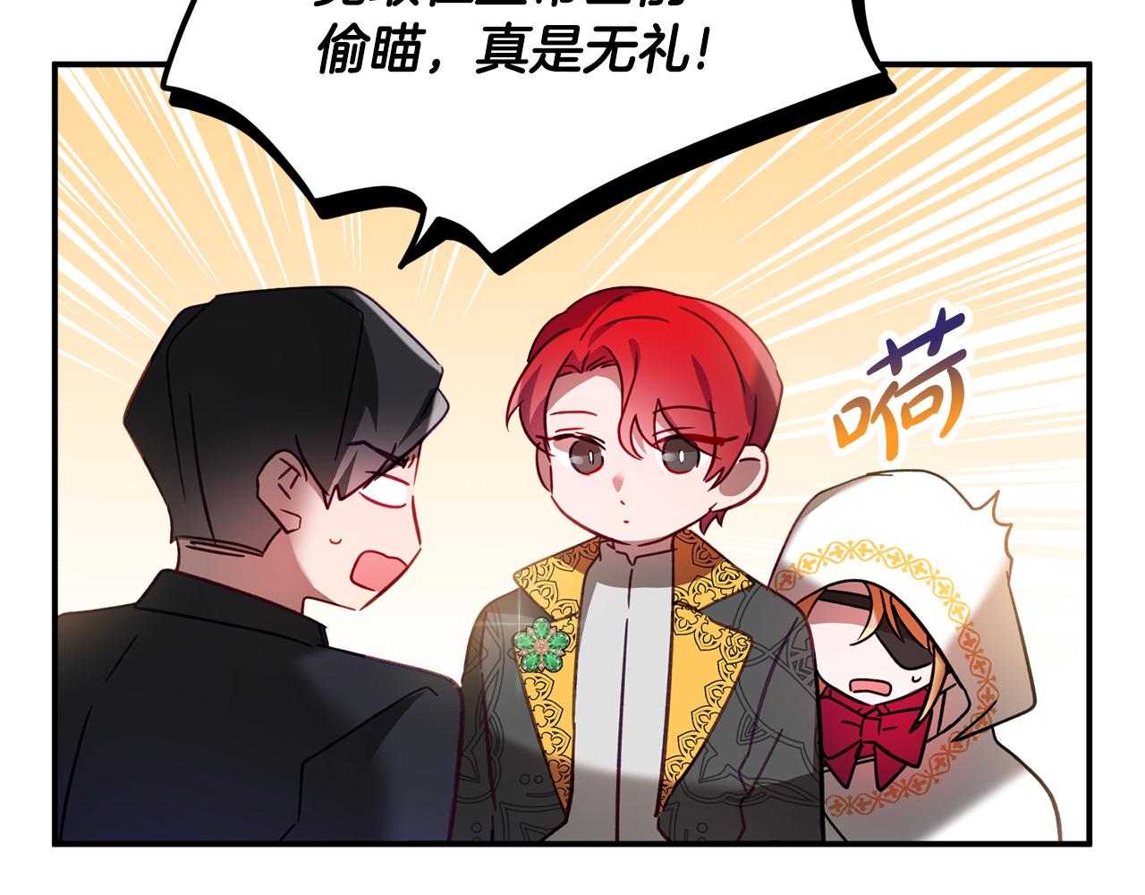 第33话 假扮54