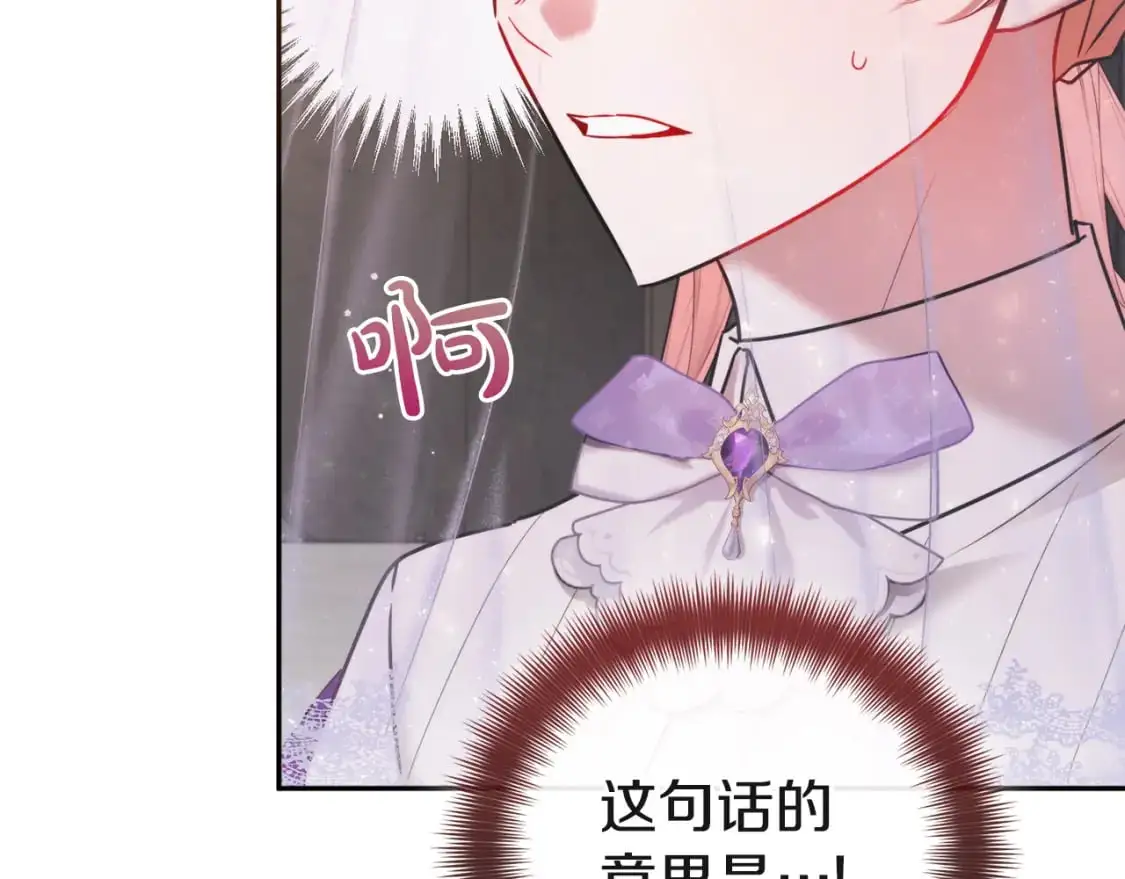 第94话 心意相通107