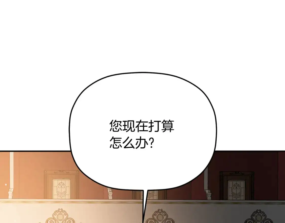 第88话 我来替她199