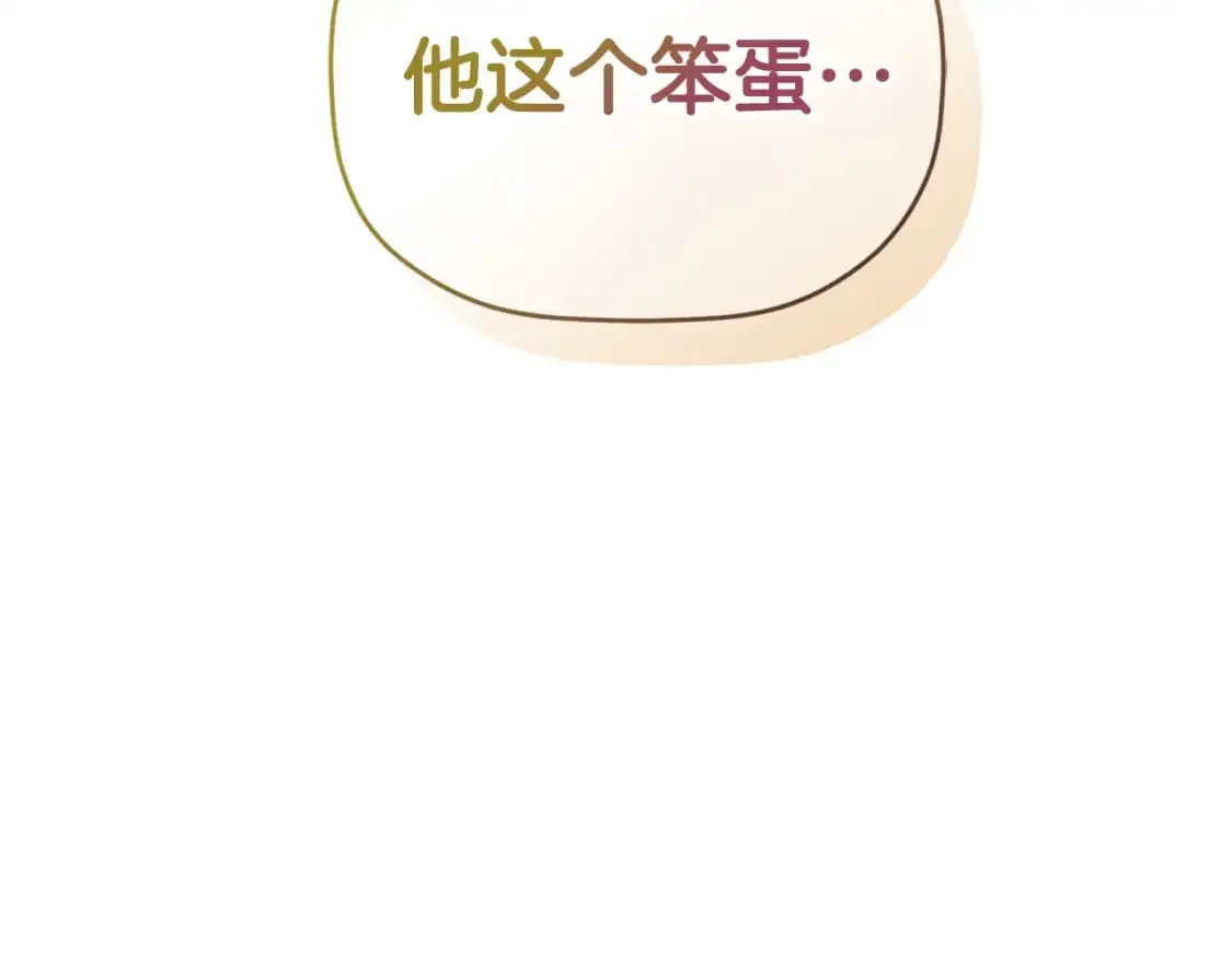 第91话 做噩梦了吗112