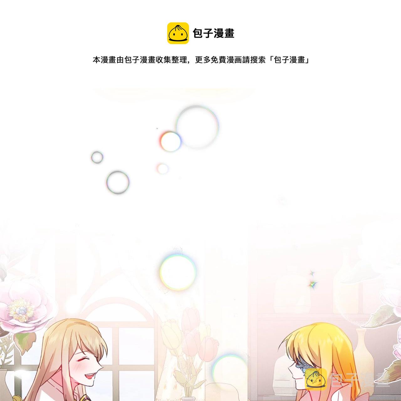 第23话 痴情140