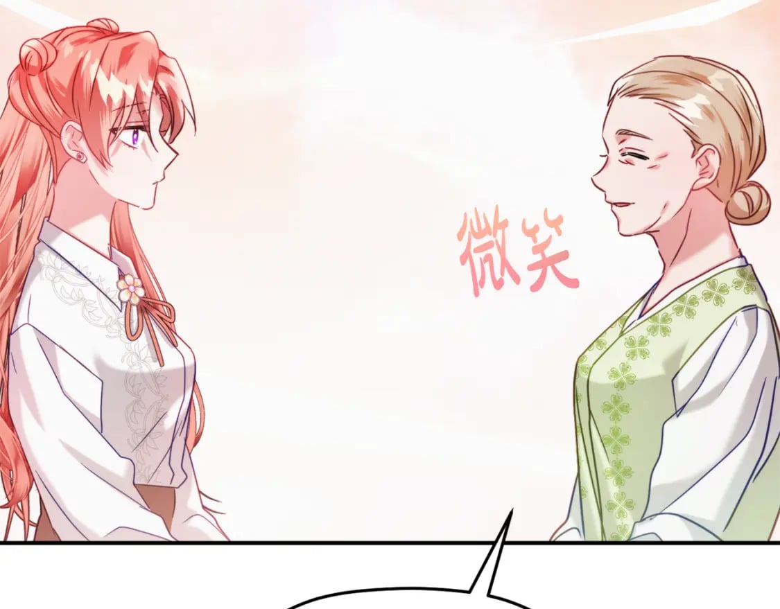 第59话 相似的人85