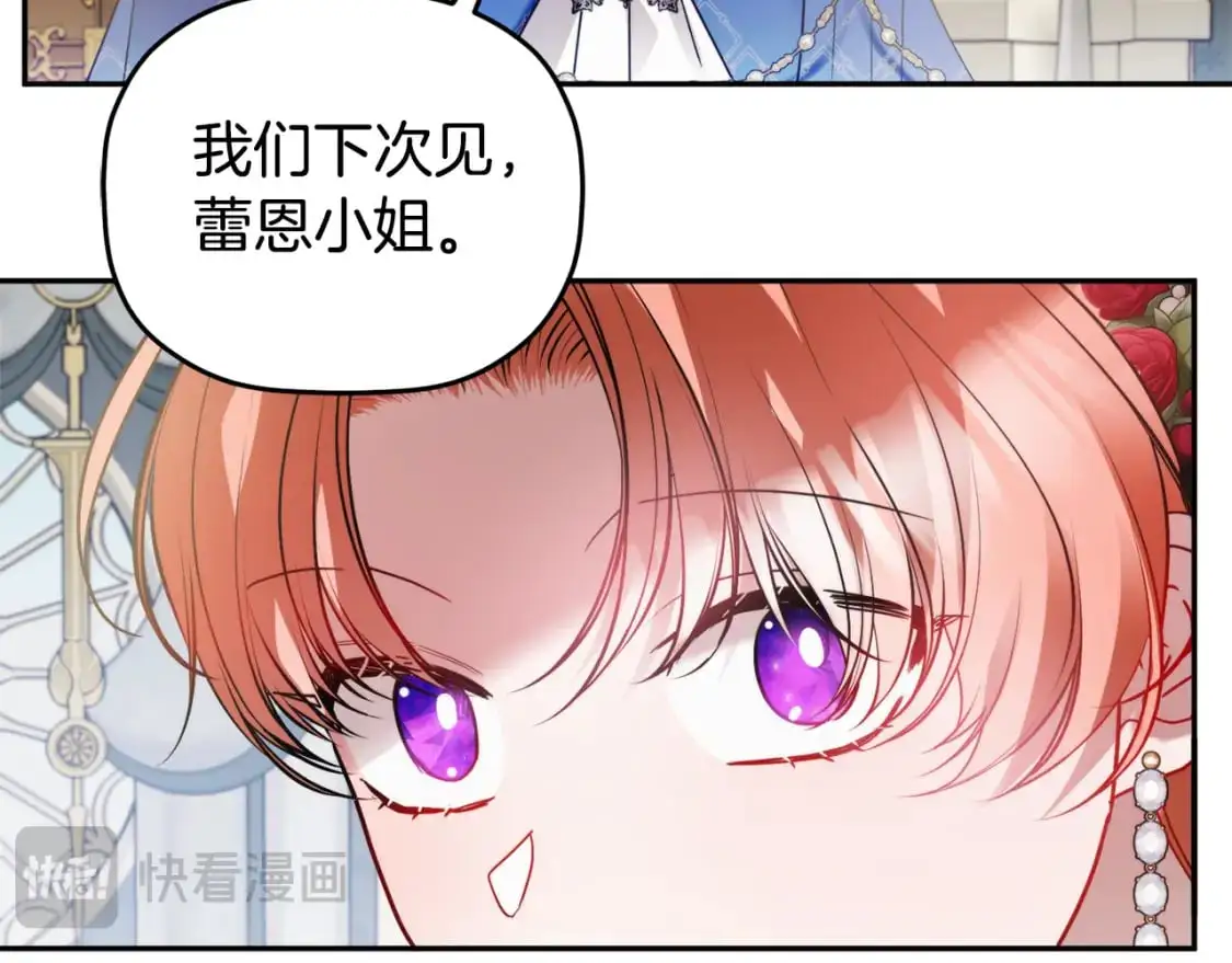 第98话 皇子醒了115