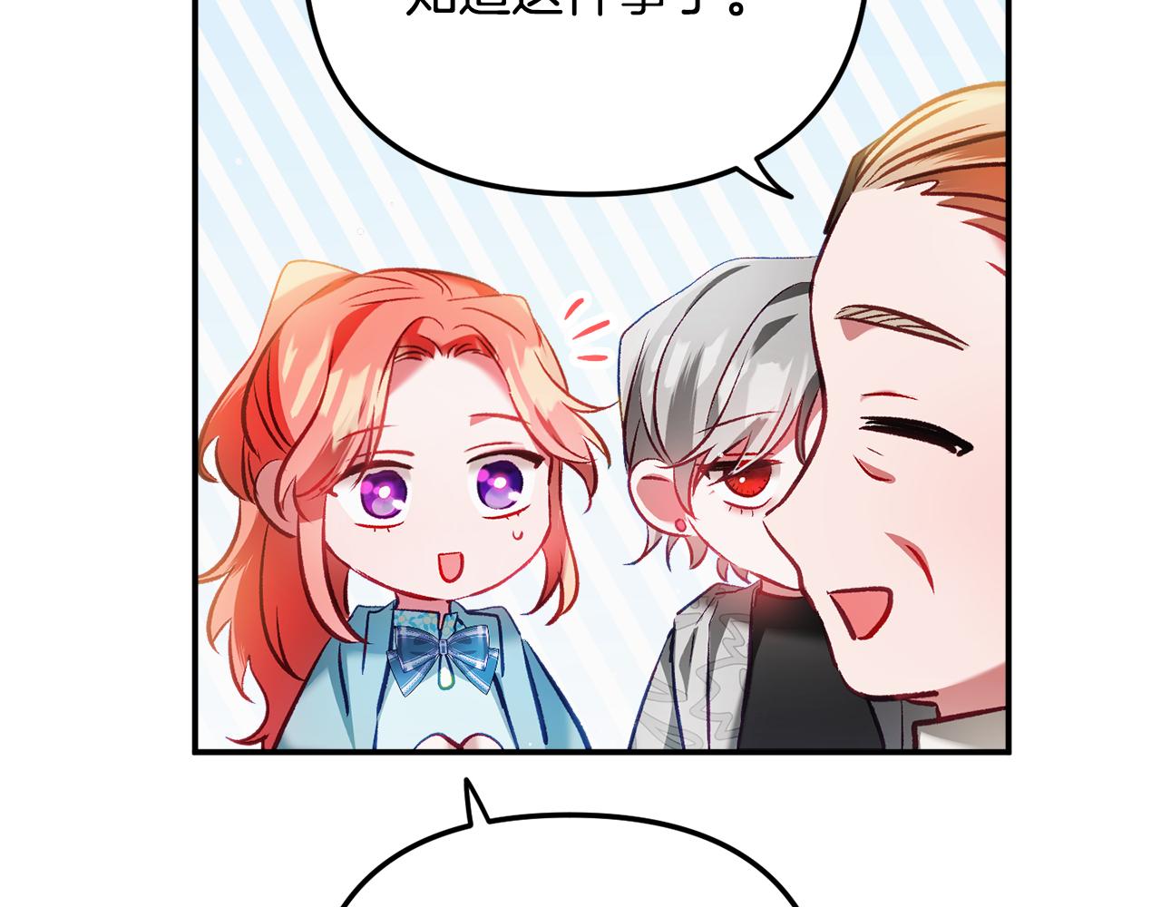 第37话 人设崩了28