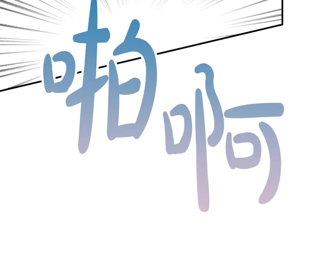 第60话 不要勉强自己61