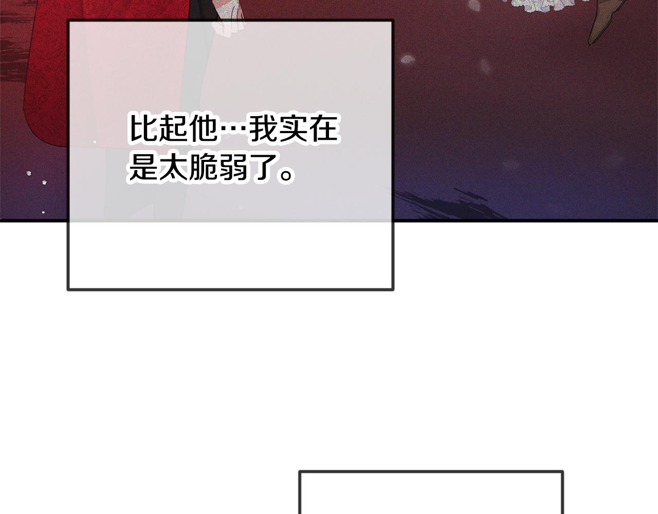 第37话 人设崩了78
