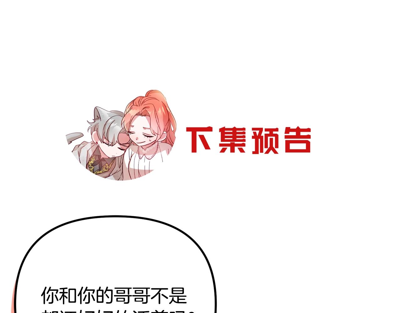 第16话 第一次约会157