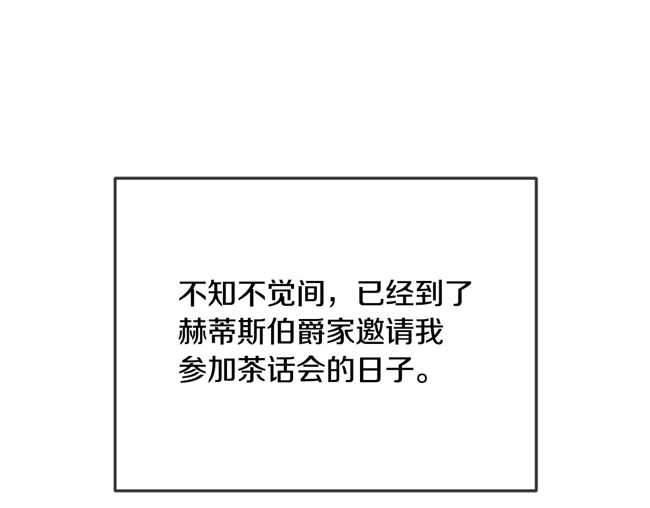 第49话 挺身相助88
