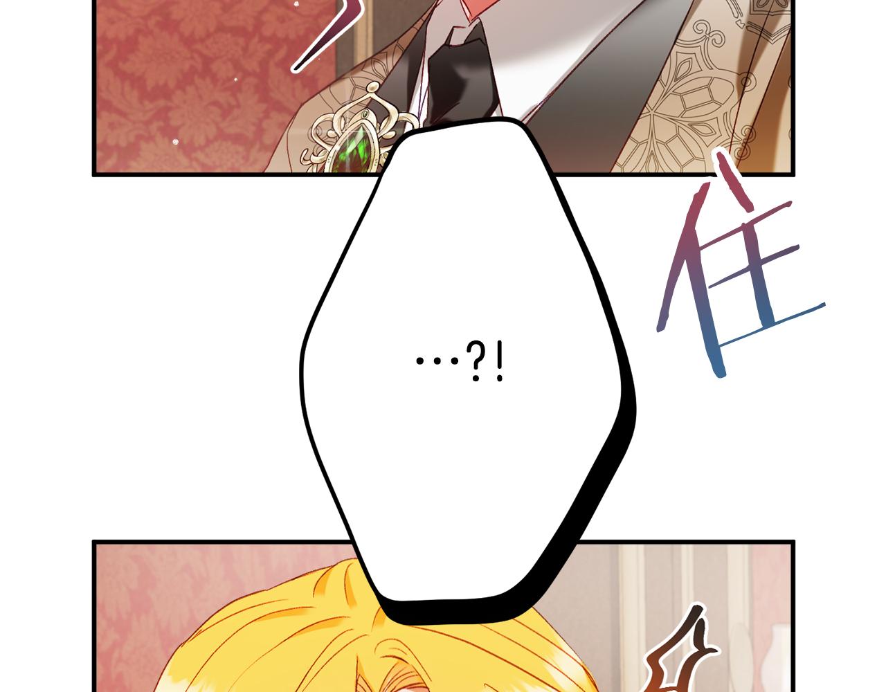 第49话 挺身相助7
