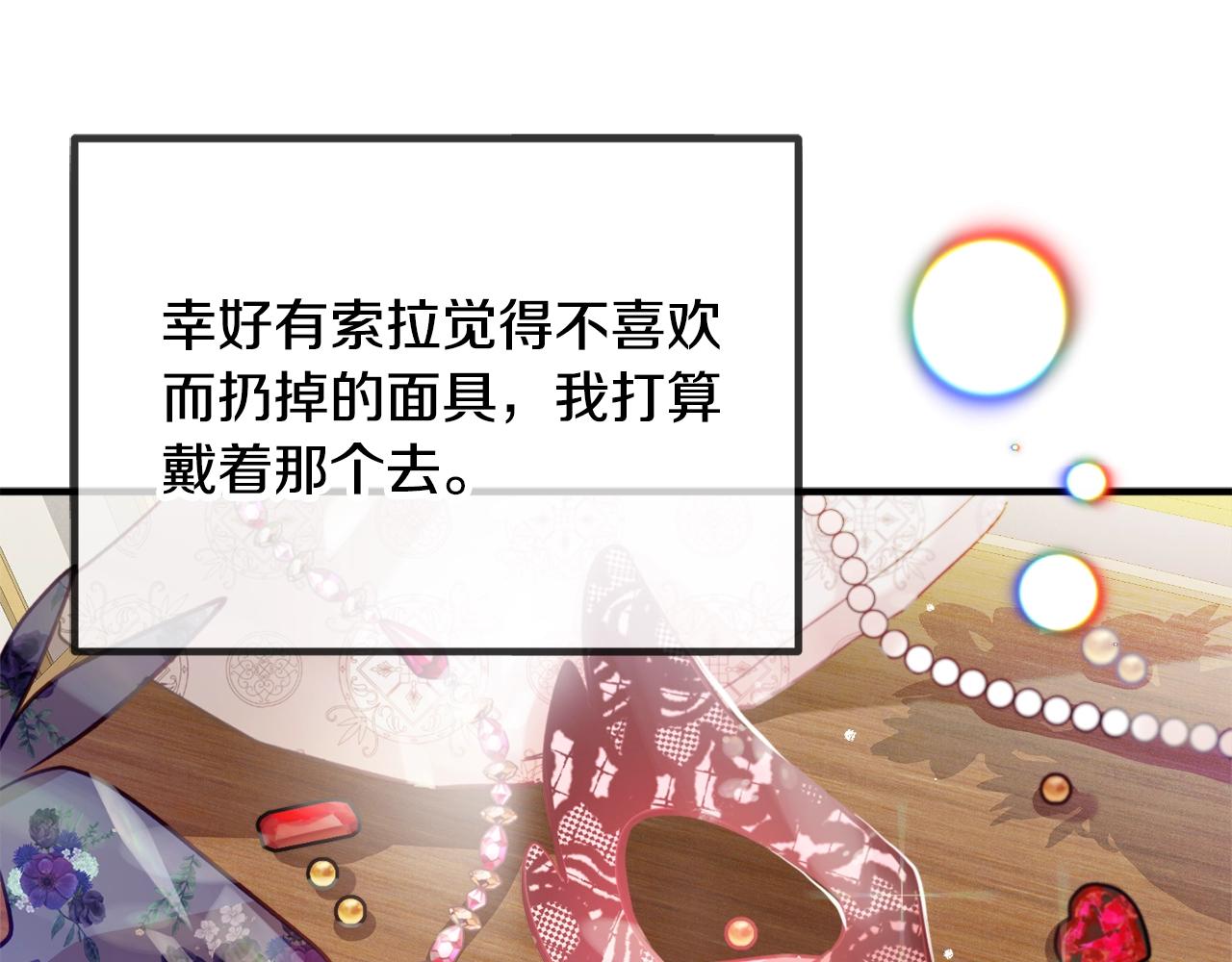 第11话 神秘的伤口130