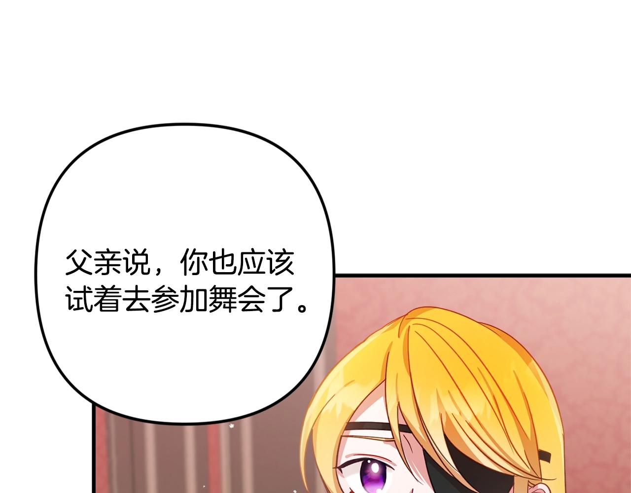 第10话 他们疯了吧？41
