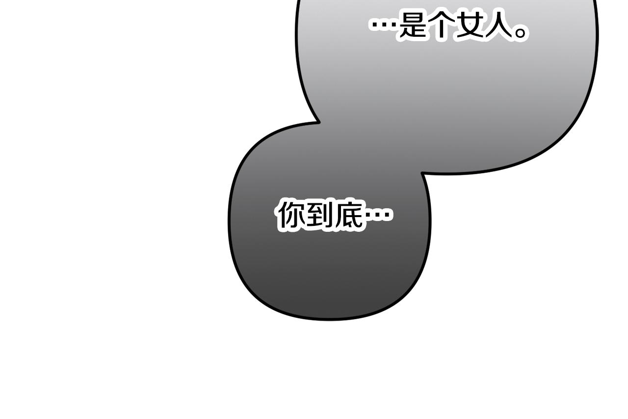 第28话 答案56