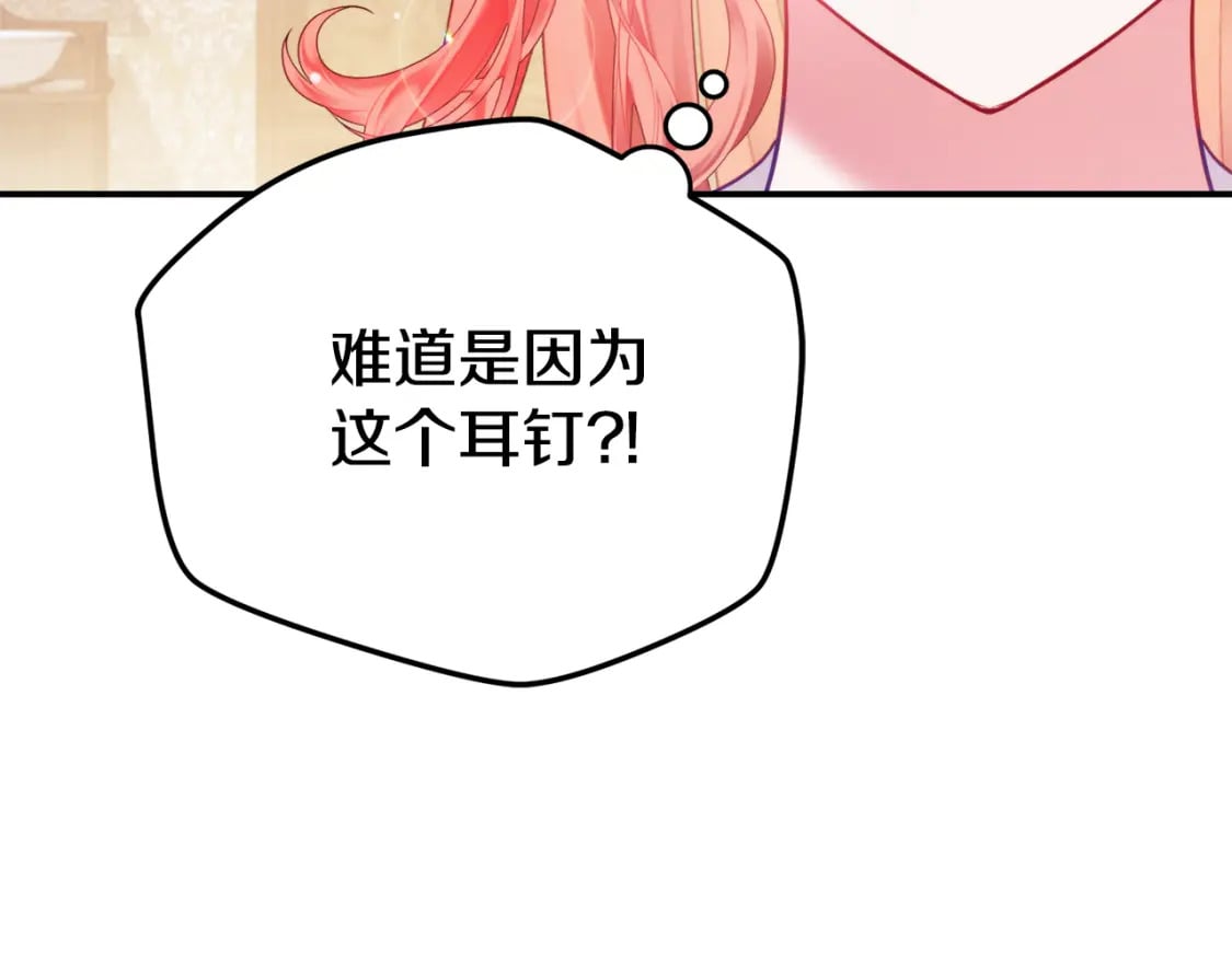 第57话 不舒服吗？182