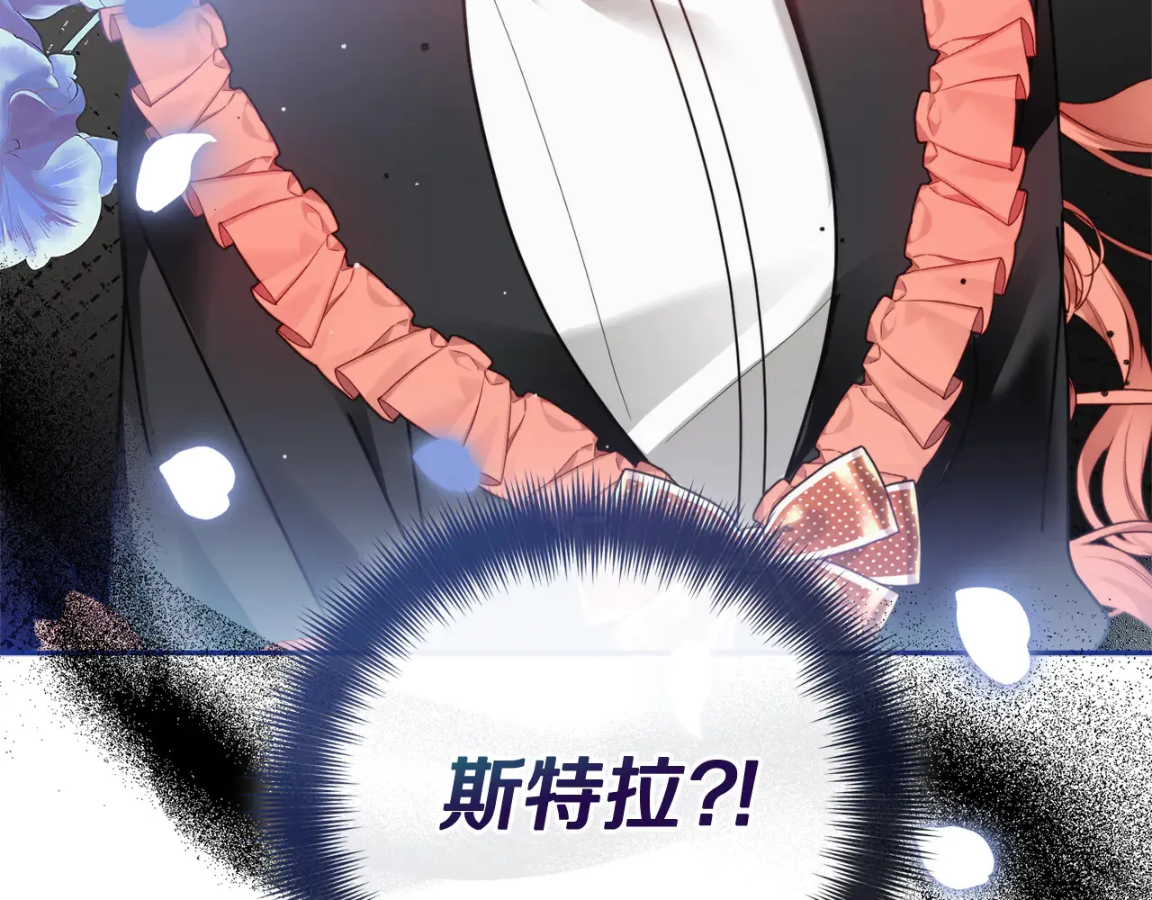 第103话 不能抛下我164