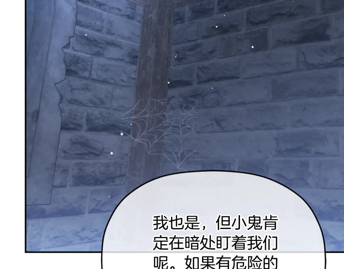 第85话 你认识我？127