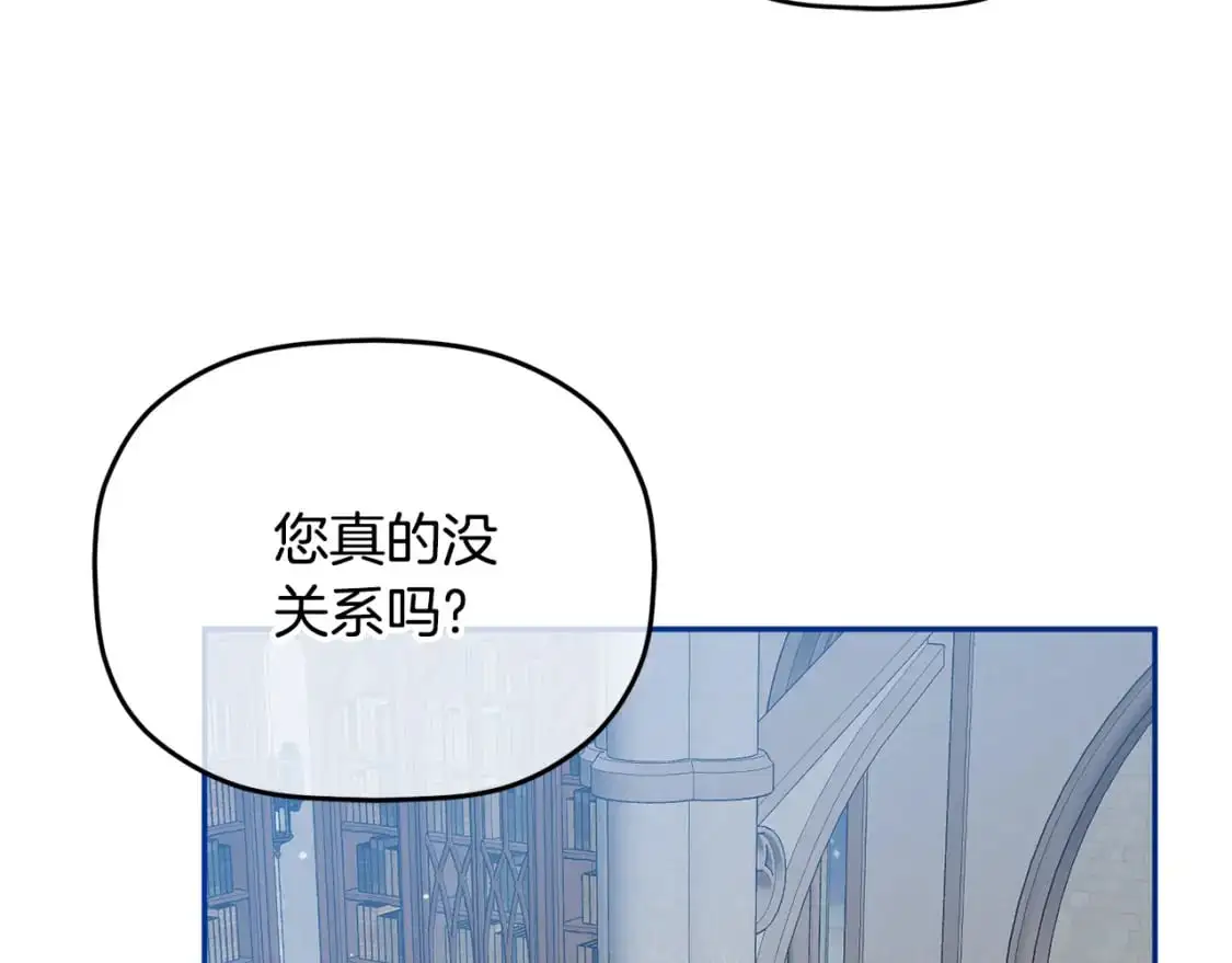 第100话 联系不上他31
