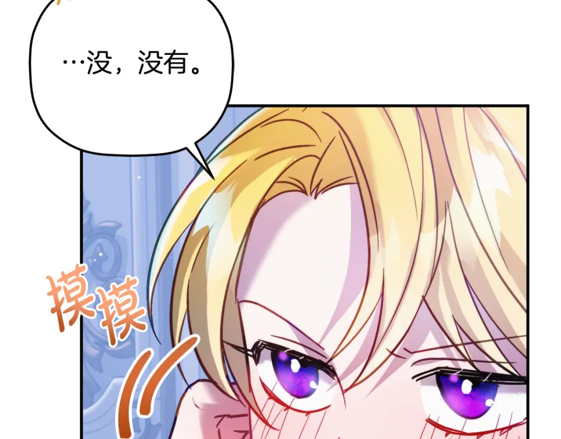 第70话 特殊的礼物48