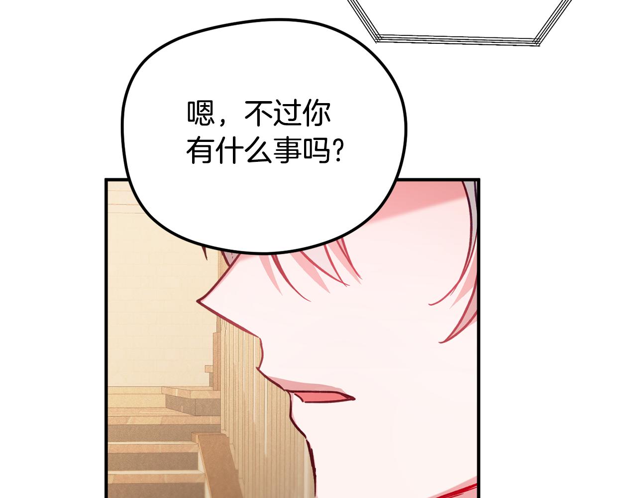 第25话 知心朋友27
