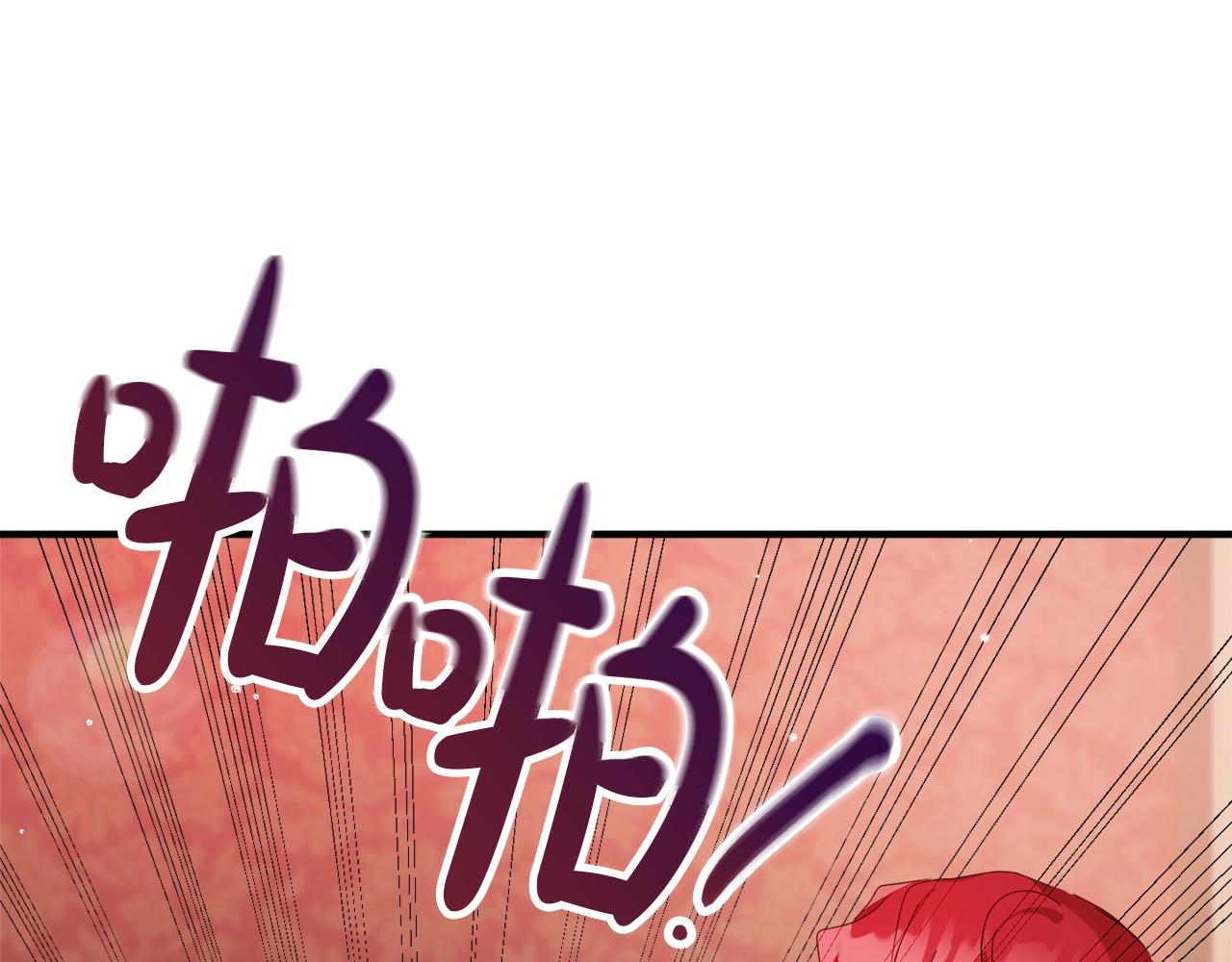 第13话 失控的暴君165