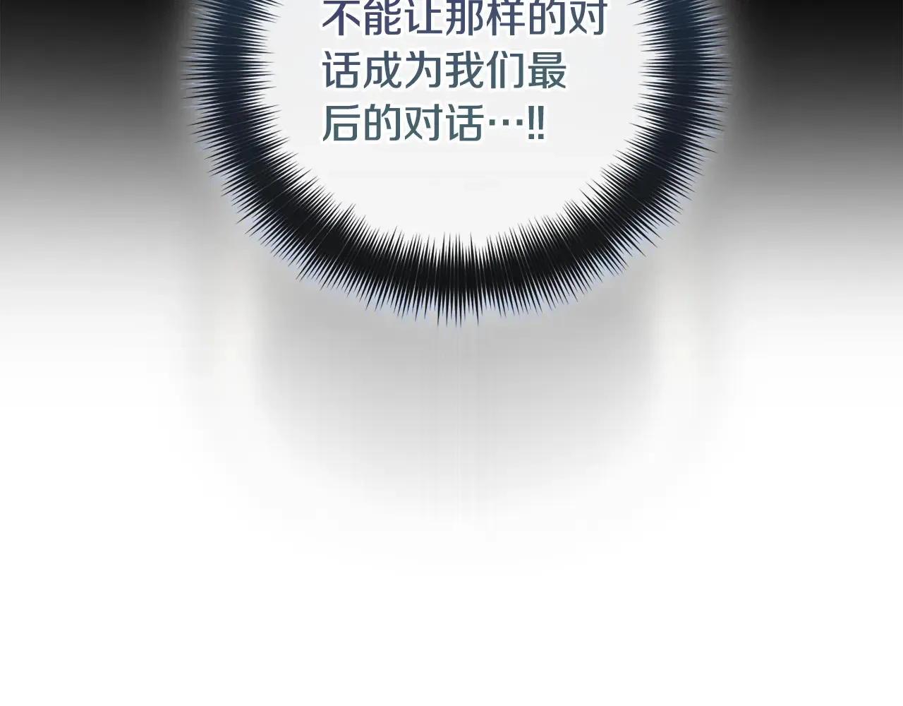 第102话 不祥的气息103