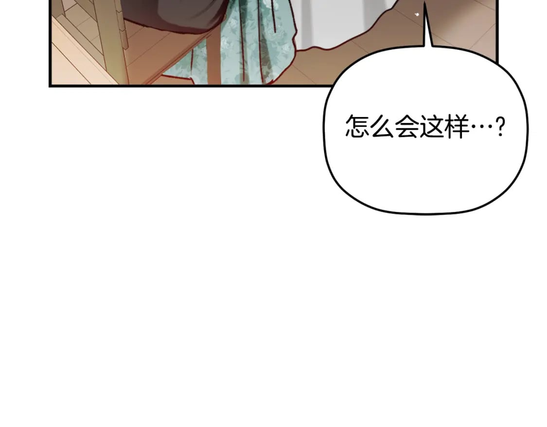 第82话 你最好感谢我144