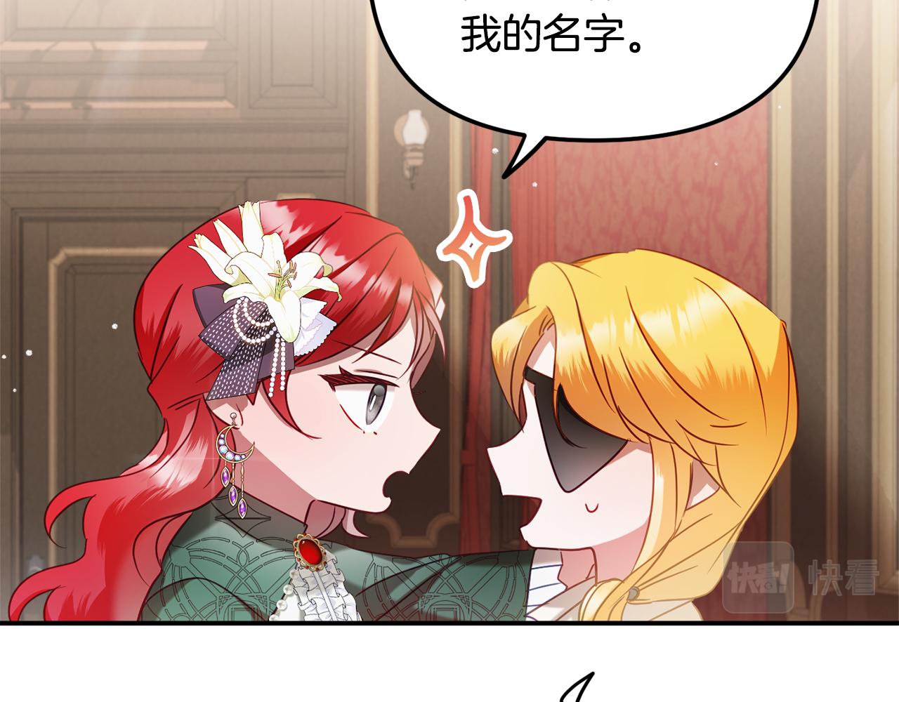 第49话 挺身相助72