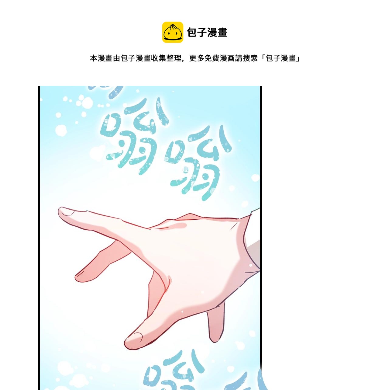 第19话 希望120