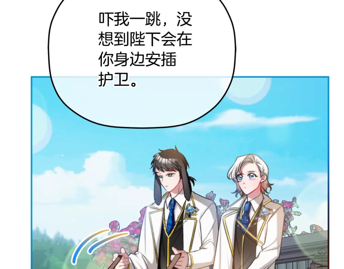 第84话 绑架14