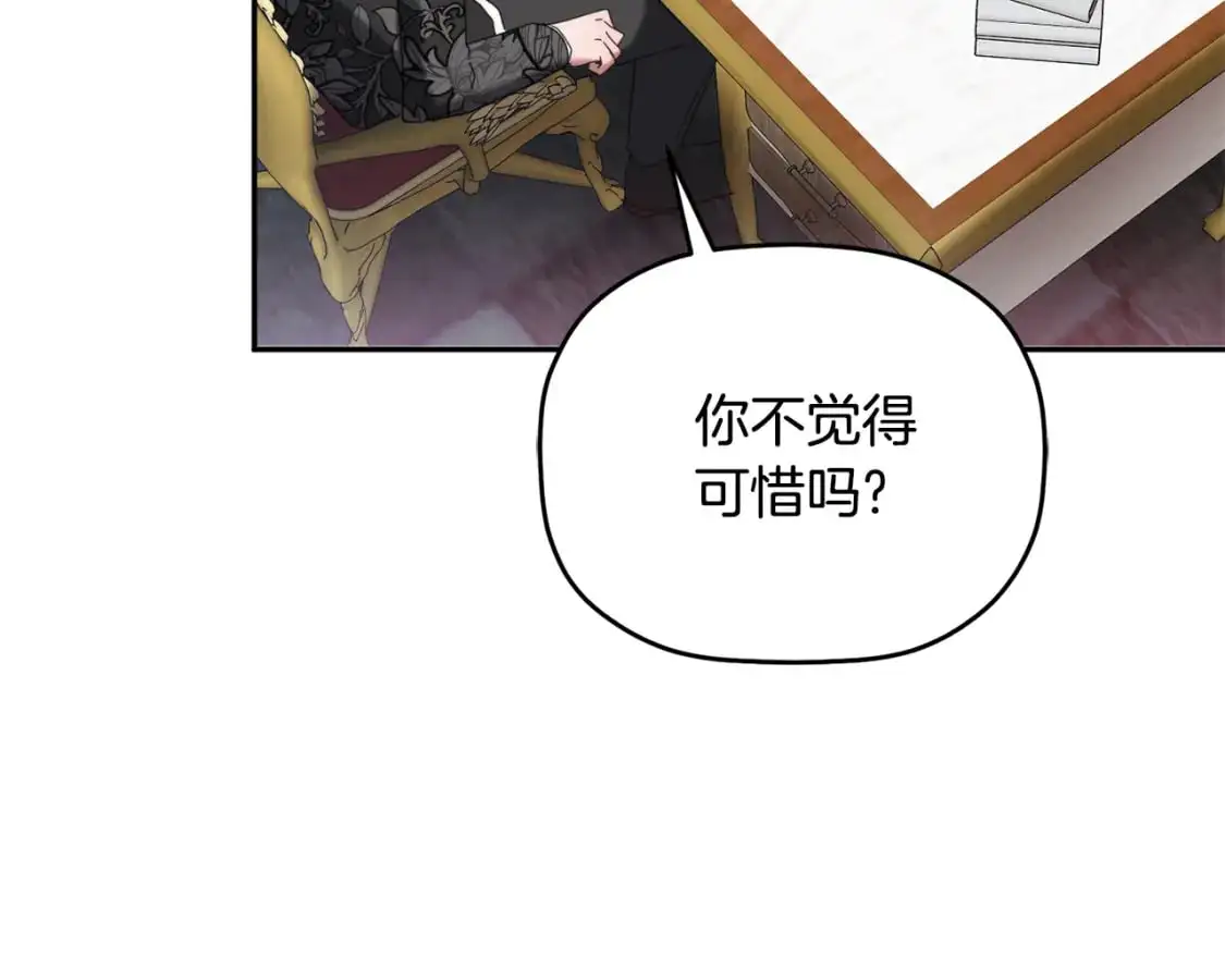 第99话 婚约21