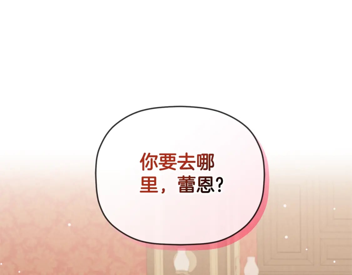 第62话 希望来得及71