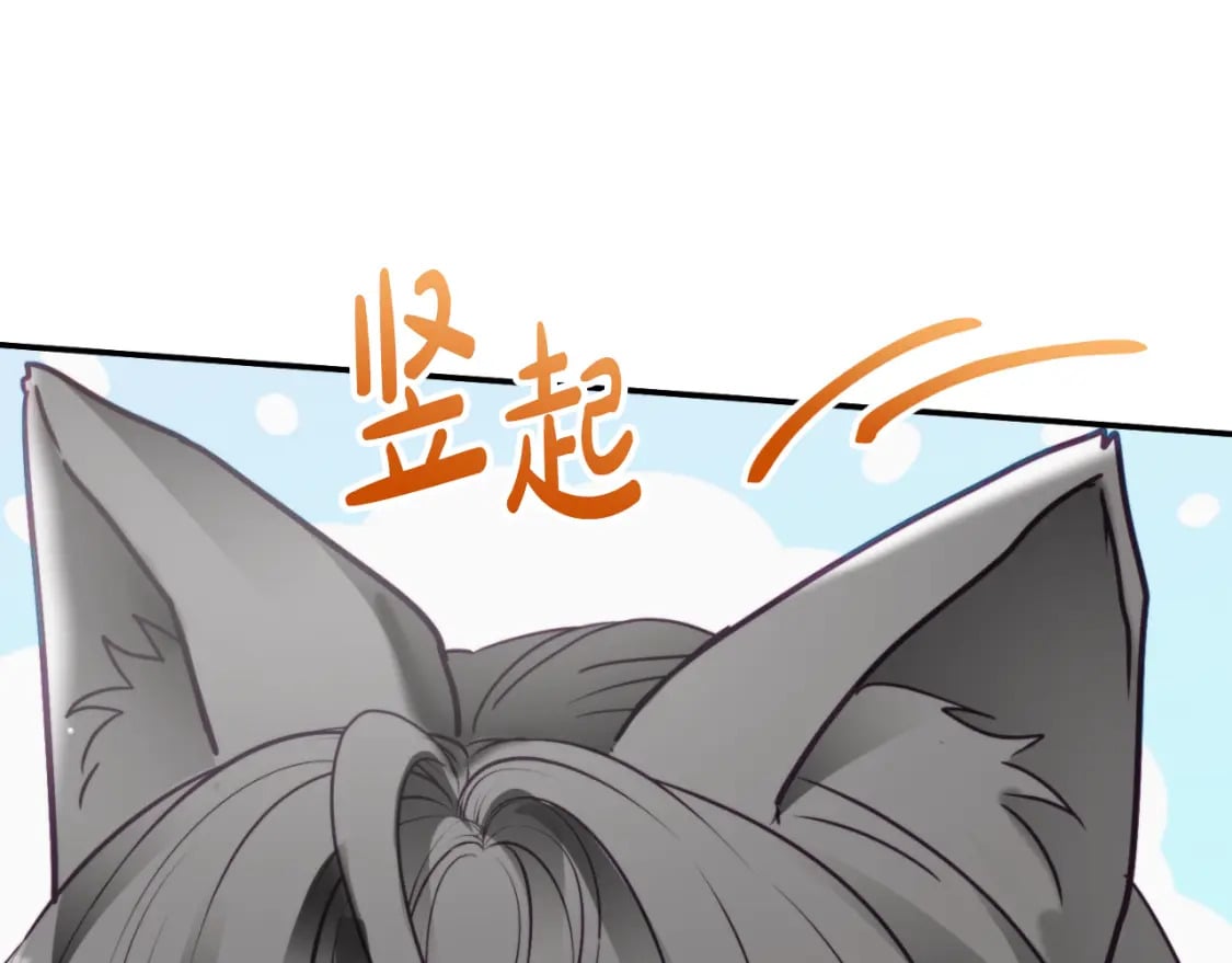 第77话 暴君求婚139
