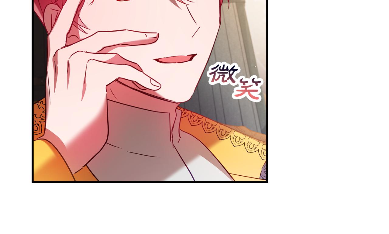 第33话 假扮112