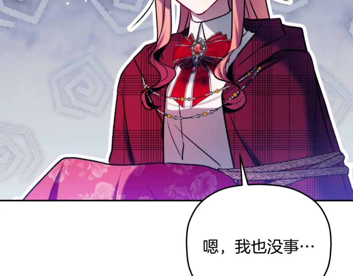 第85话 你认识我？124