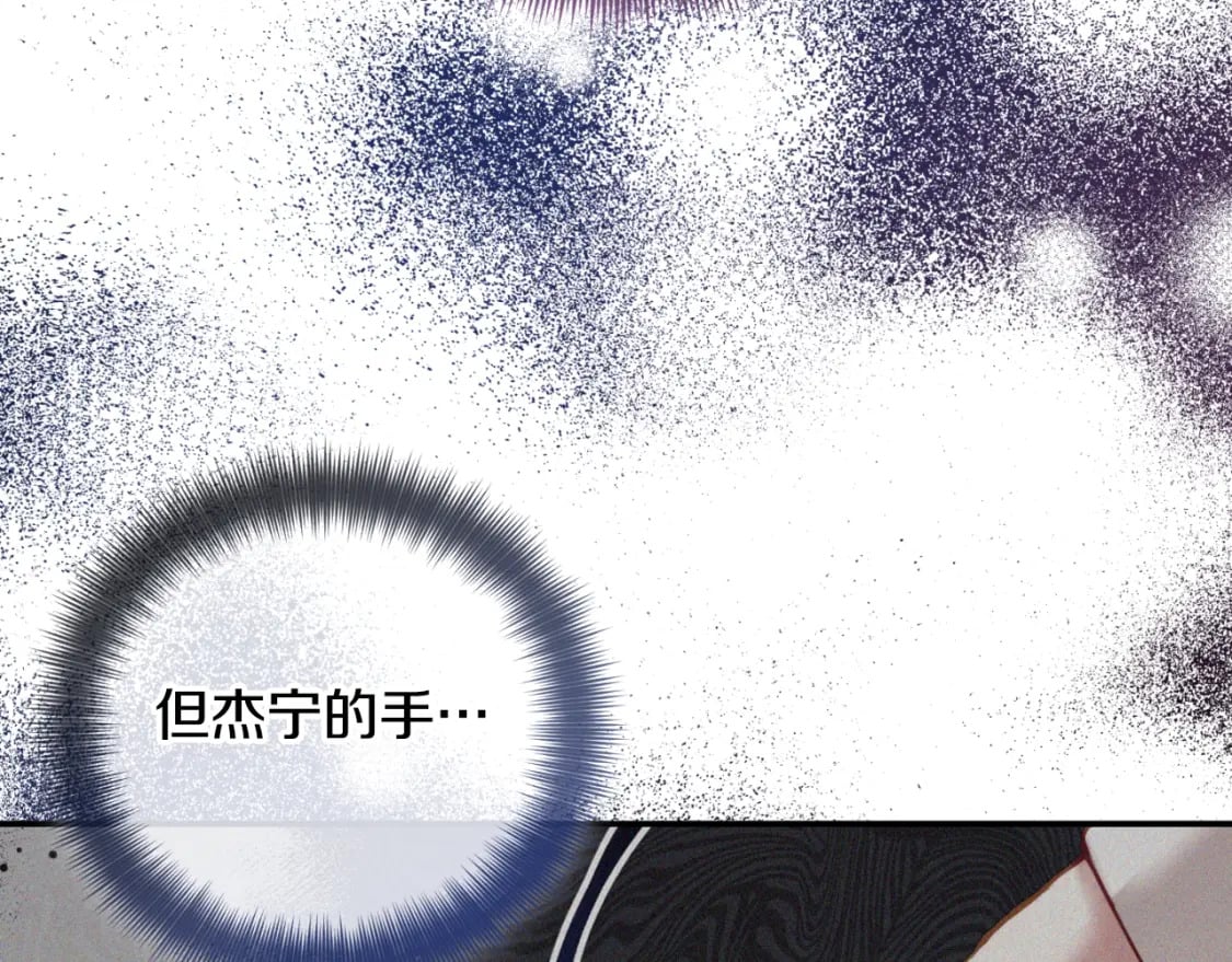 第76话 搜查房间41