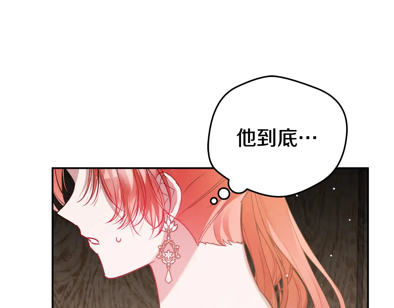 第104话 他的怀抱113