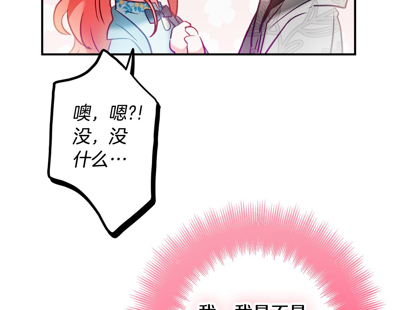 第37话 人设崩了109