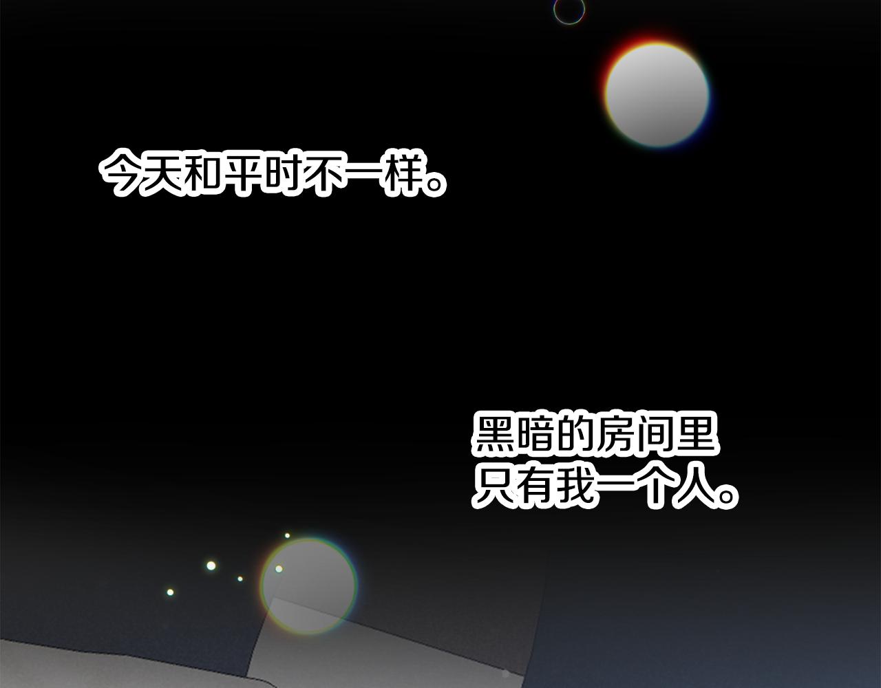 第27话 邀请函128