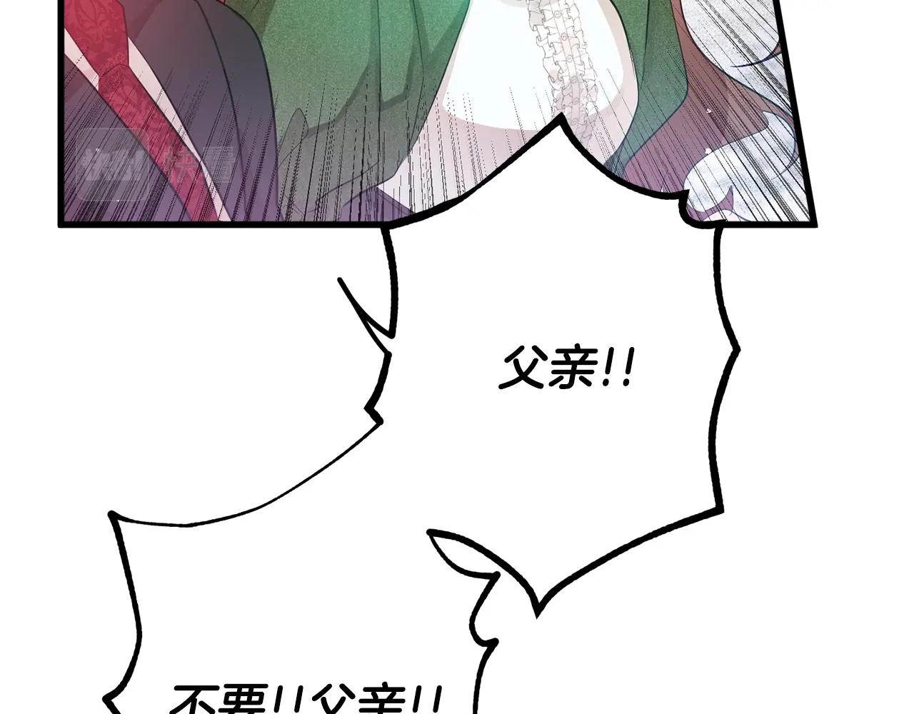 第1话 暴君的温柔71