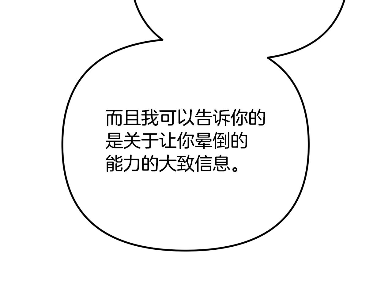 第43话 早上好！123