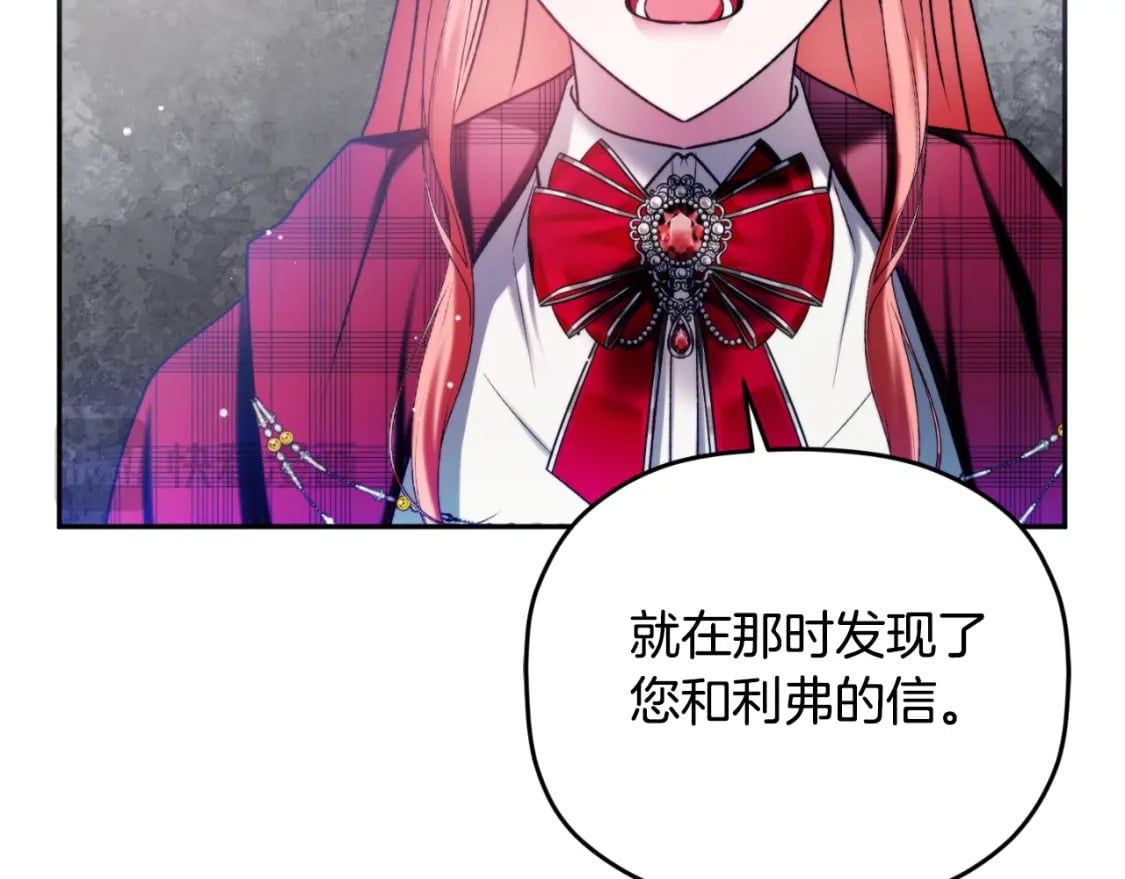 第86话 付出代价52