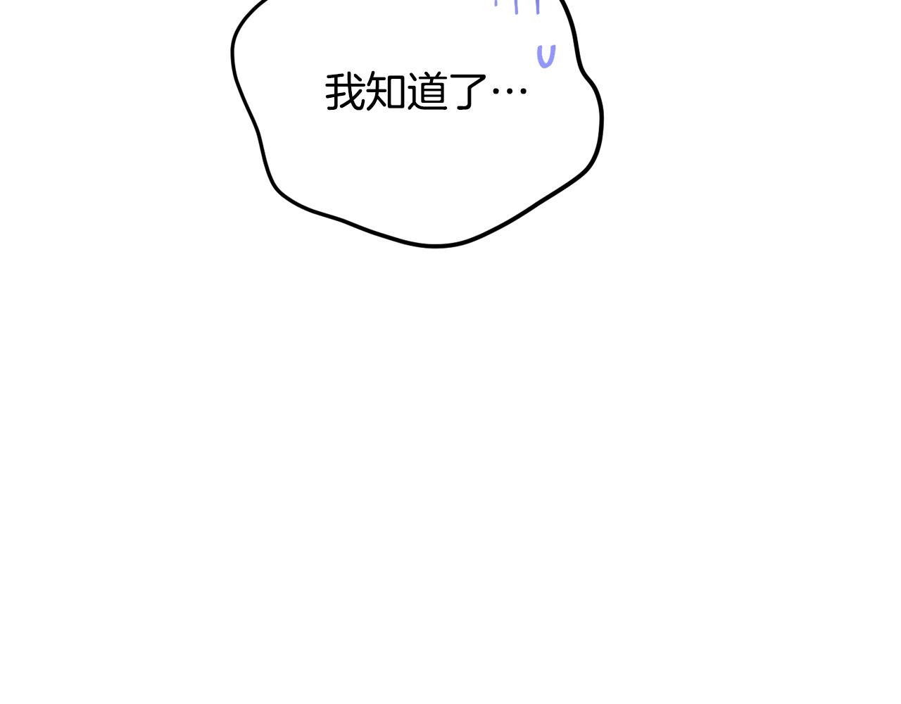第50话 捉摸不透165