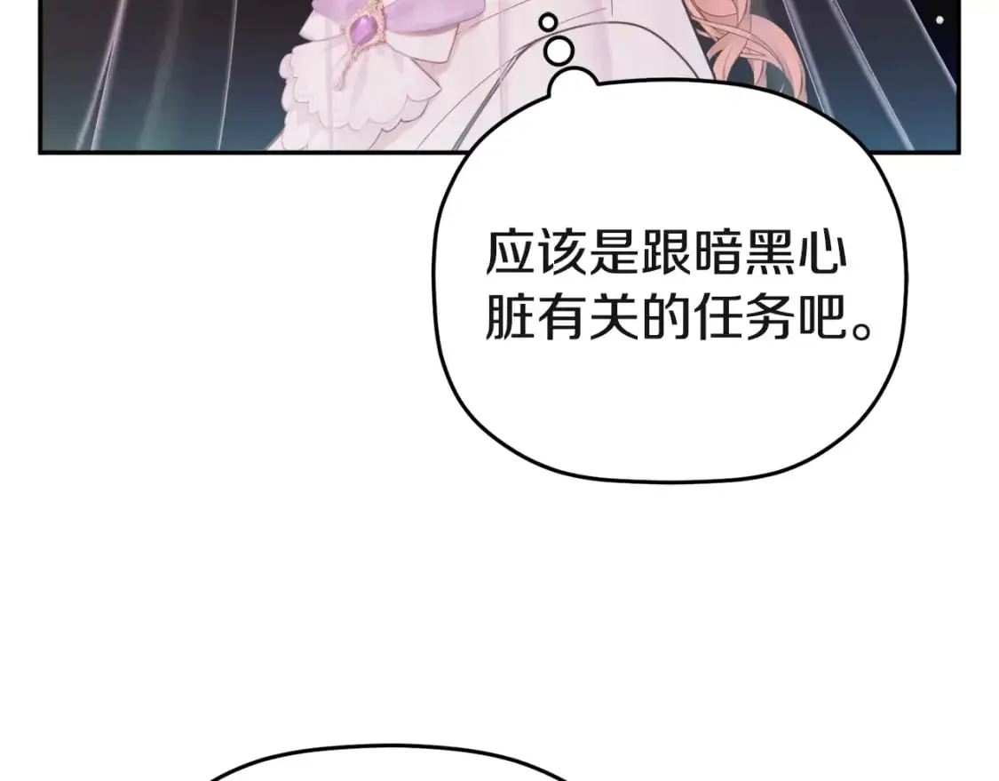 第94话 心意相通137