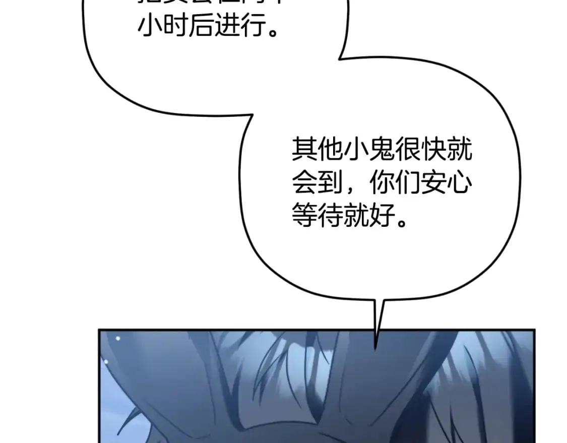 第87话 听命行事68