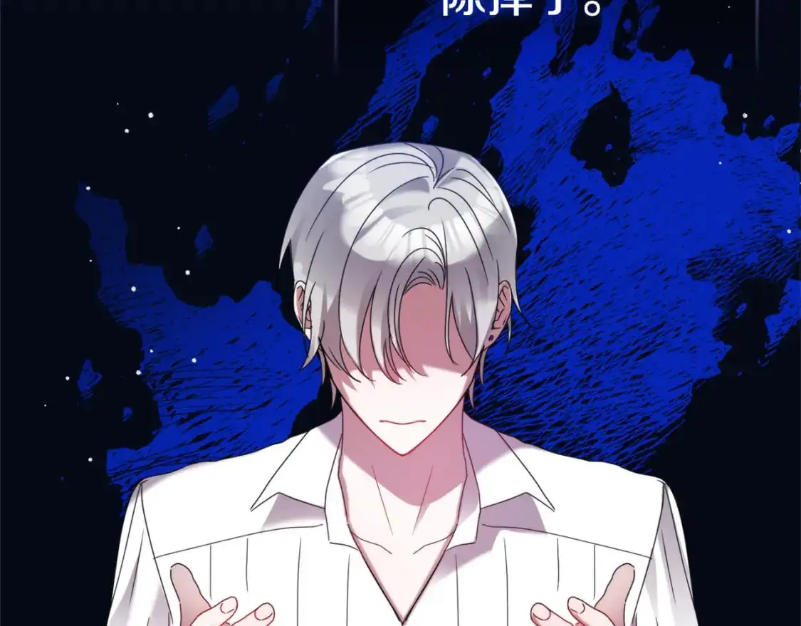 第99话 婚约205