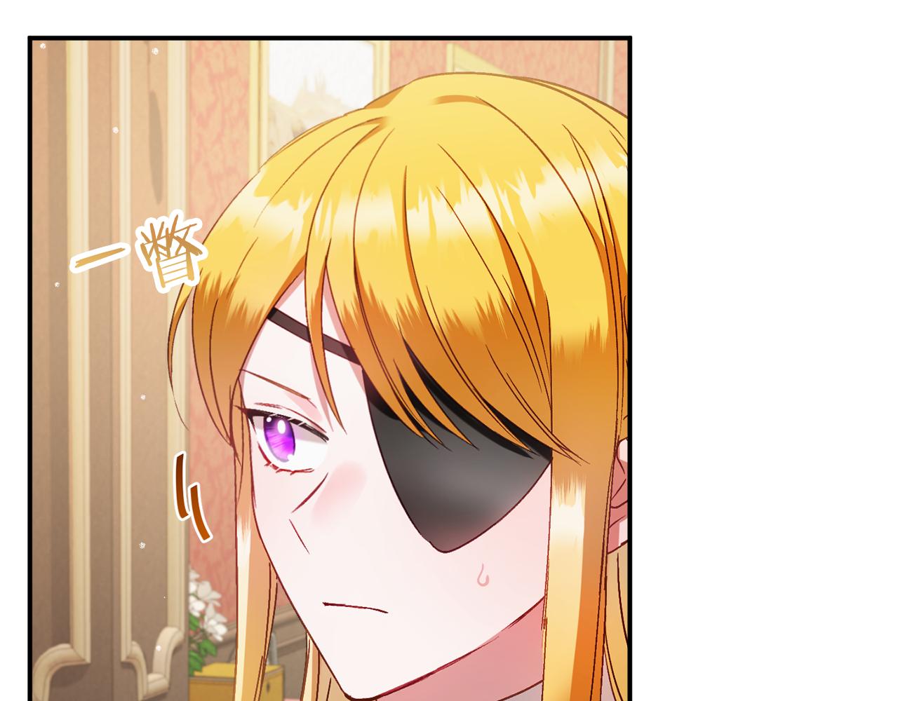 第47话 身份要暴露？124