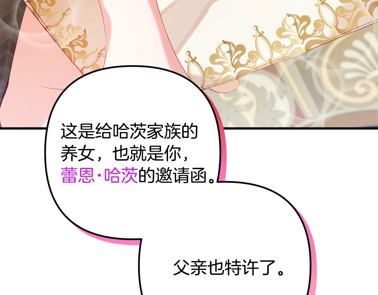 第10话 他们疯了吧？38