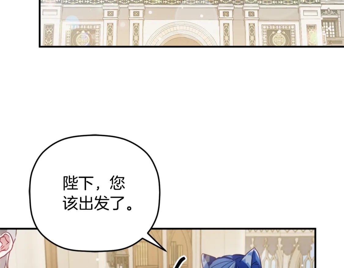 第67话 互相试探166